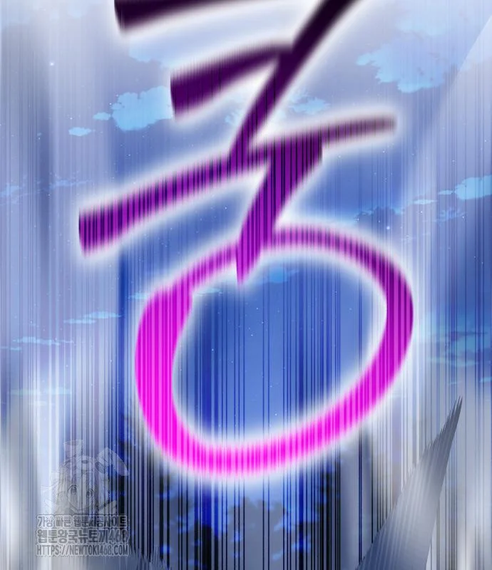 The Magic Tower Problematic Child Chapter 32 - Page 189