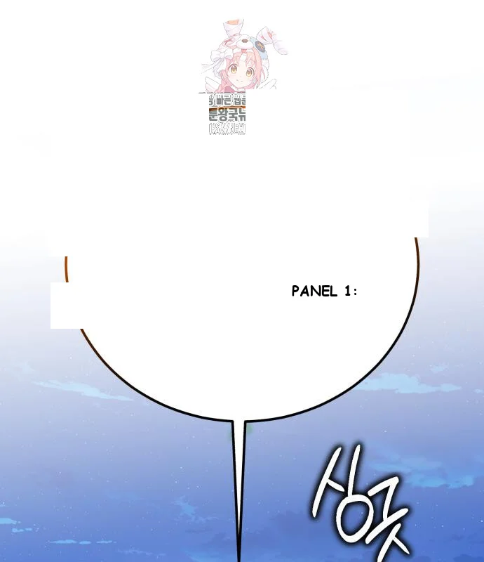 The Magic Tower Problematic Child Chapter 32 - Page 2