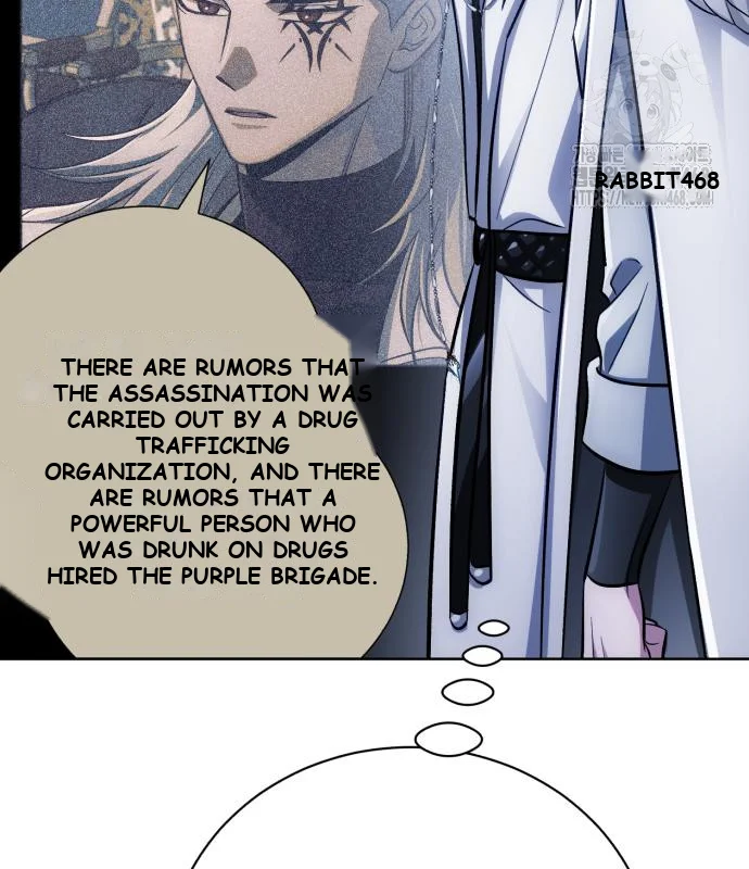 The Magic Tower Problematic Child Chapter 32 - Page 24