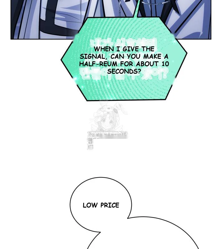 The Magic Tower Problematic Child Chapter 32 - Page 32