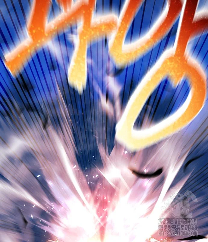The Magic Tower Problematic Child Chapter 32 - Page 70