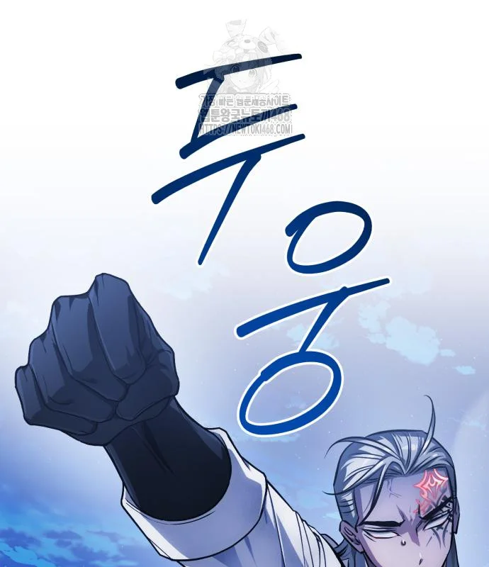 The Magic Tower Problematic Child Chapter 32 - Page 88