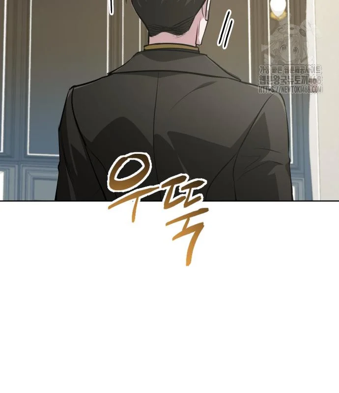 The Magic Tower Problematic Child Chapter 33 - Page 170