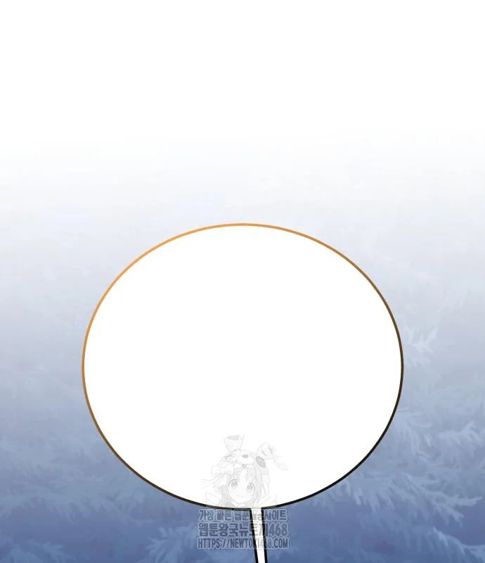 The Magic Tower Problematic Child Chapter 33 - Page 36