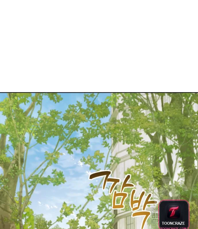 The Magic Tower Problematic Child Chapter 33 - Page 40