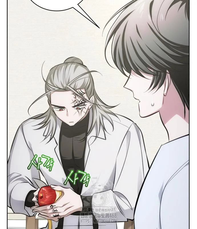 The Magic Tower Problematic Child Chapter 33 - Page 71