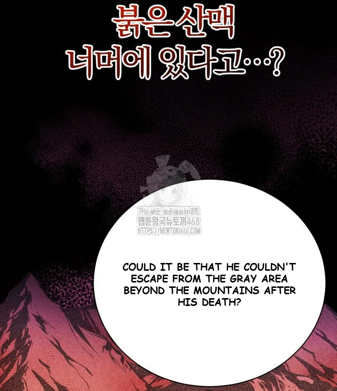 The Magic Tower Problematic Child Chapter 34 - Page 114