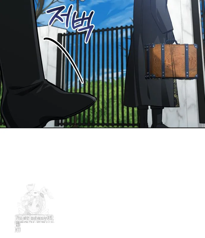 The Magic Tower Problematic Child Chapter 34 - Page 130