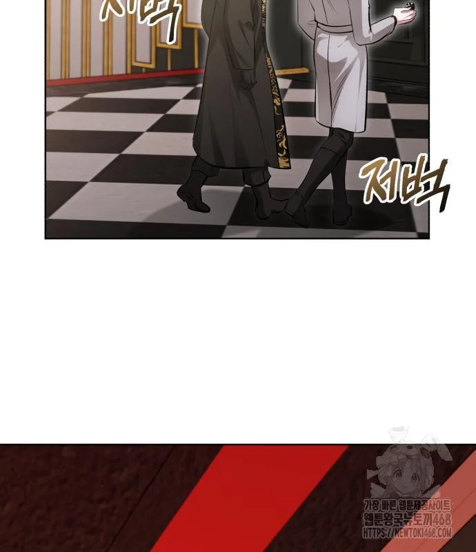 The Magic Tower Problematic Child Chapter 34 - Page 145