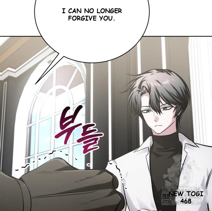 The Magic Tower Problematic Child Chapter 34 - Page 72