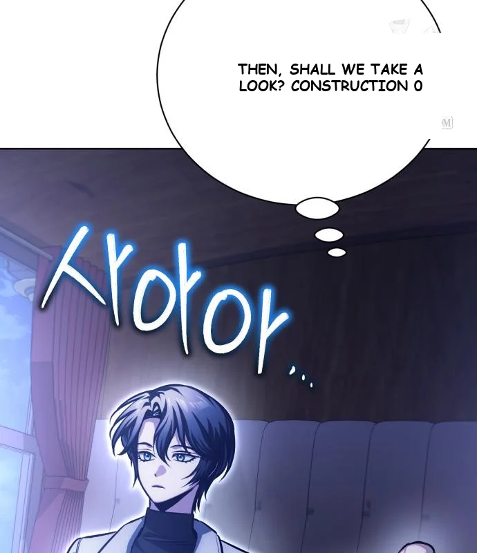 The Magic Tower Problematic Child Chapter 35 - Page 132