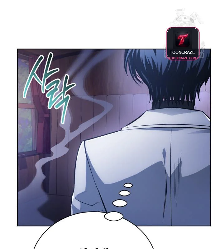The Magic Tower Problematic Child Chapter 35 - Page 146