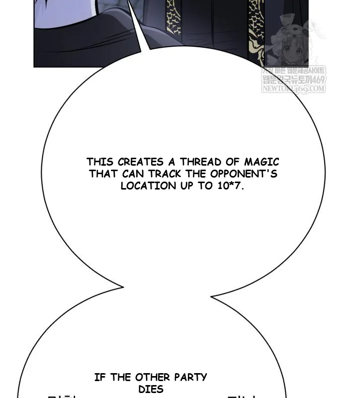 The Magic Tower Problematic Child Chapter 35 - Page 35