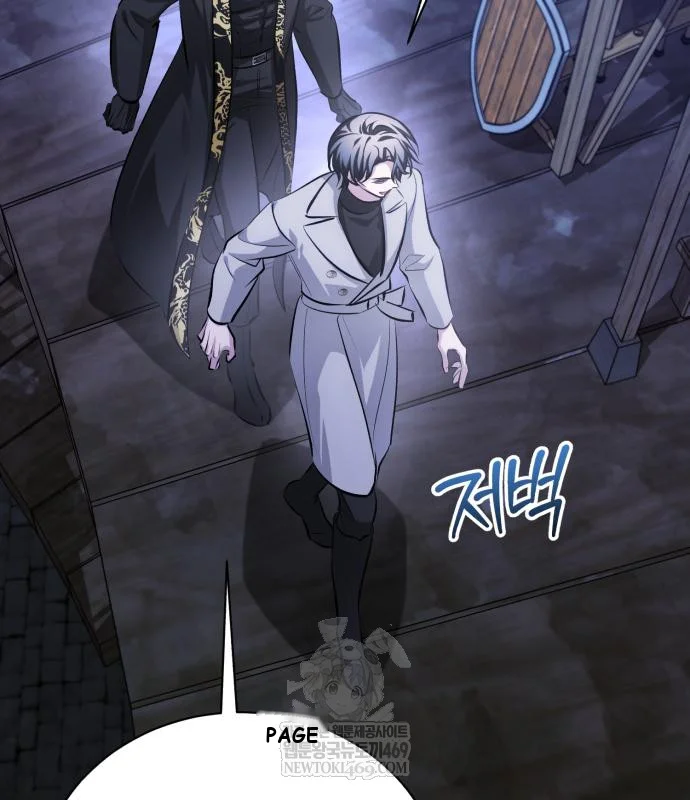 The Magic Tower Problematic Child Chapter 35 - Page 57