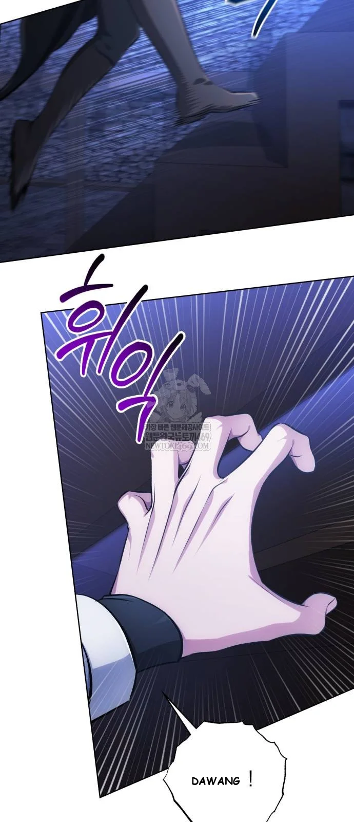 The Magic Tower Problematic Child Chapter 36 - Page 73
