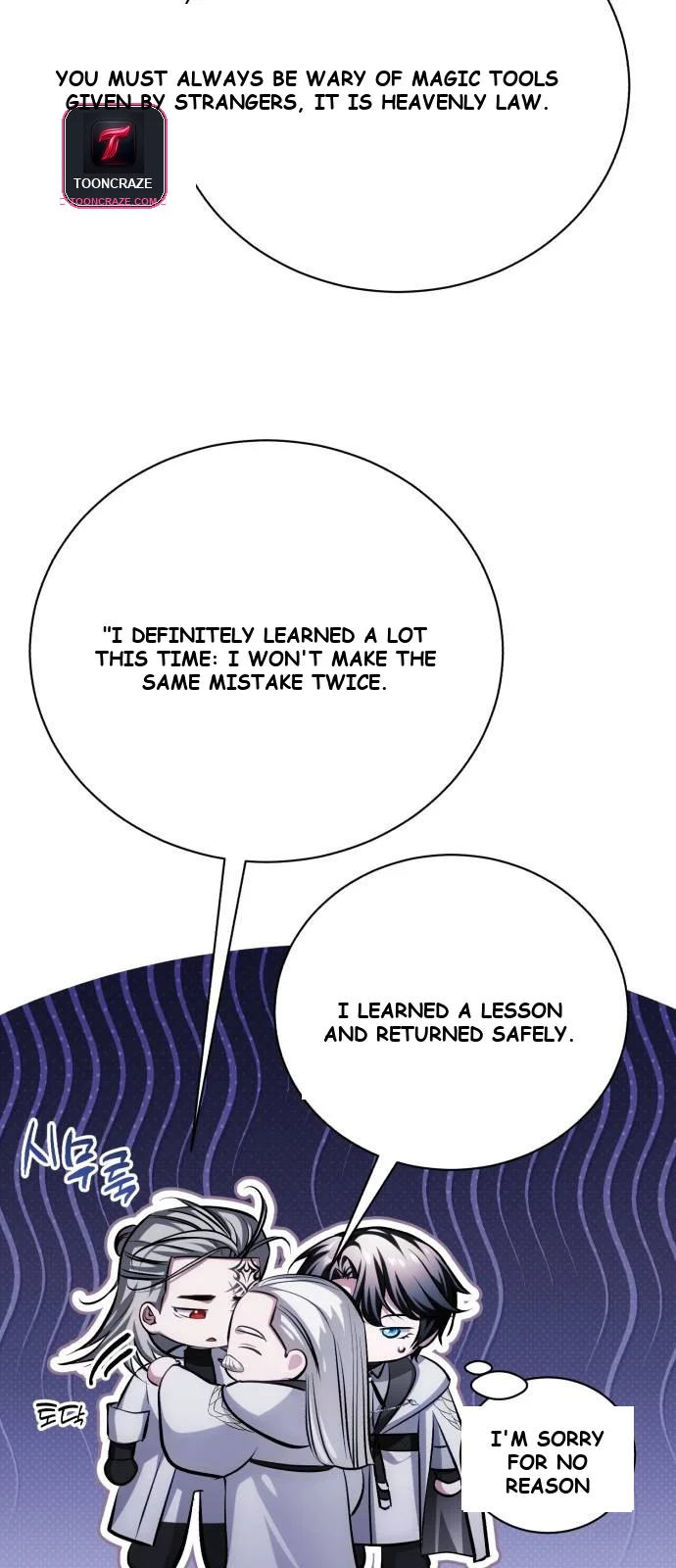 The Magic Tower Problematic Child Chapter 37 - Page 19