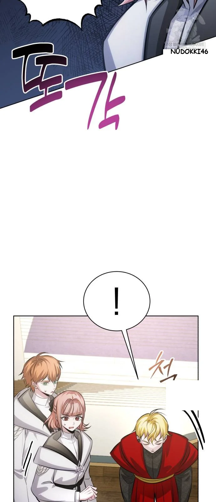 The Magic Tower Problematic Child Chapter 37 - Page 75