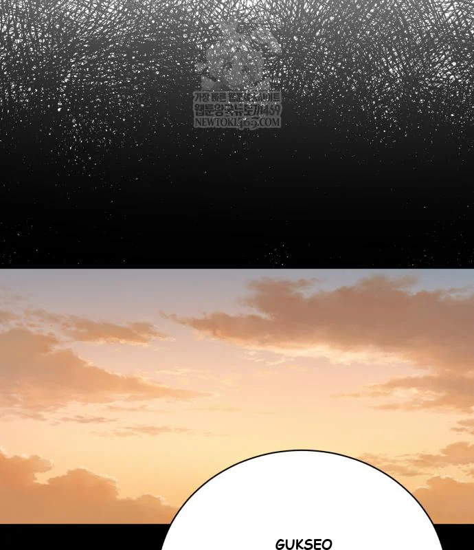 The Magic Tower Problematic Child Chapter 38 - Page 135