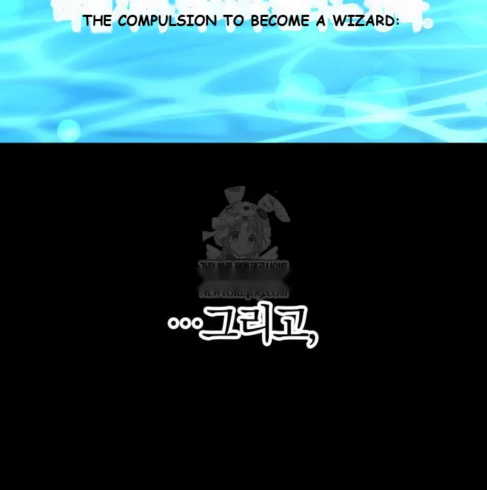 The Magic Tower Problematic Child Chapter 38 - Page 159