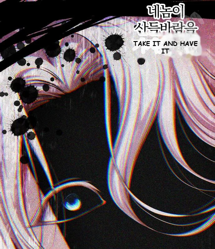 The Magic Tower Problematic Child Chapter 38 - Page 165