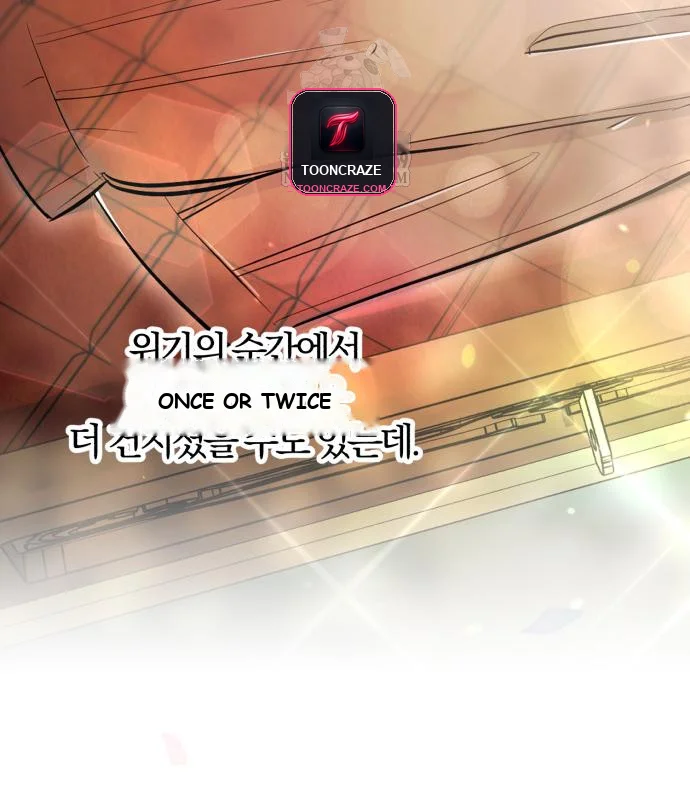 The Magic Tower Problematic Child Chapter 38 - Page 174