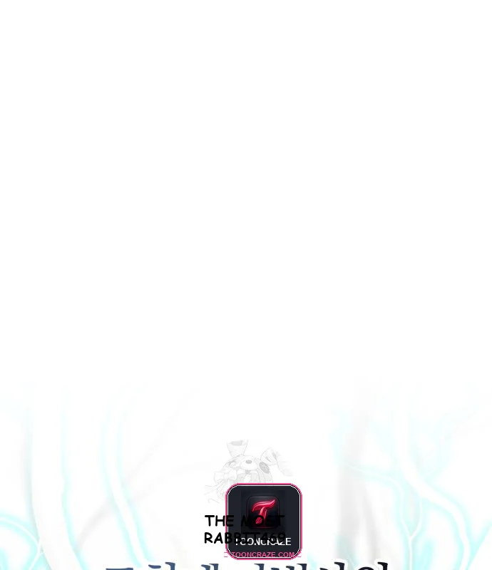 The Magic Tower Problematic Child Chapter 39 - Page 3