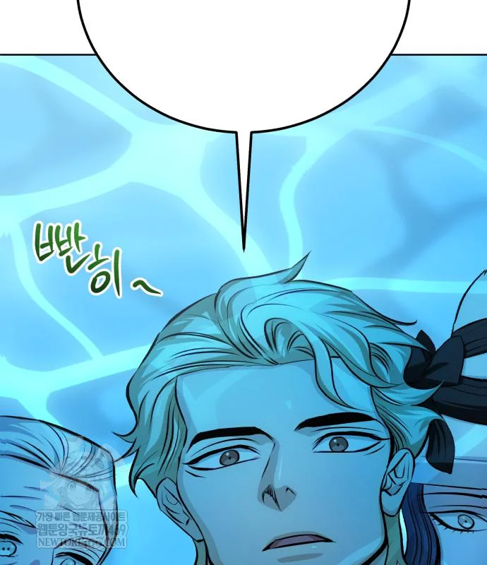 The Magic Tower Problematic Child Chapter 39 - Page 46