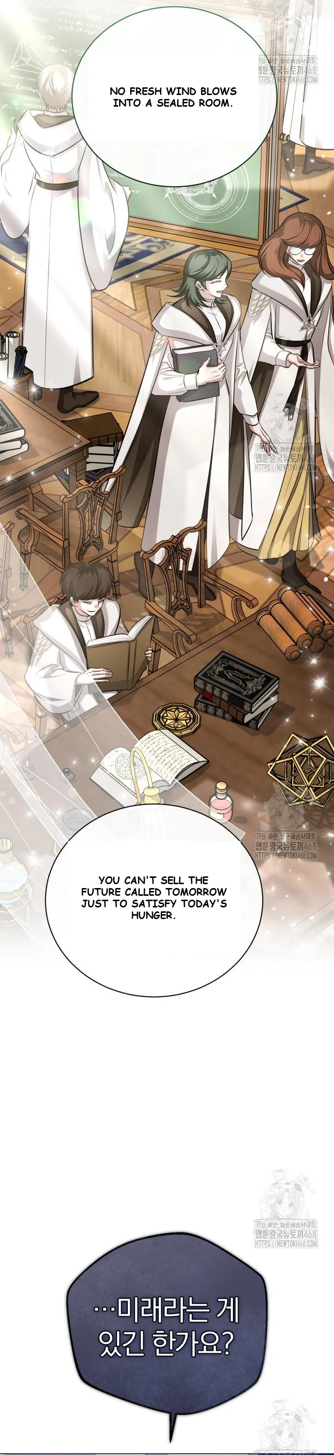 The Magic Tower Problematic Child Chapter 4 - Page 14