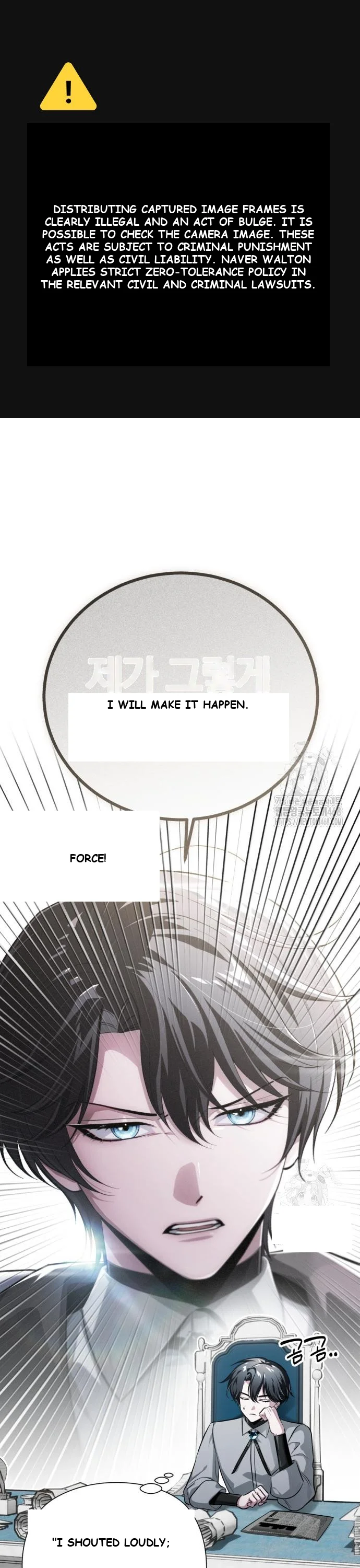 The Magic Tower Problematic Child Chapter 4 - Page 2