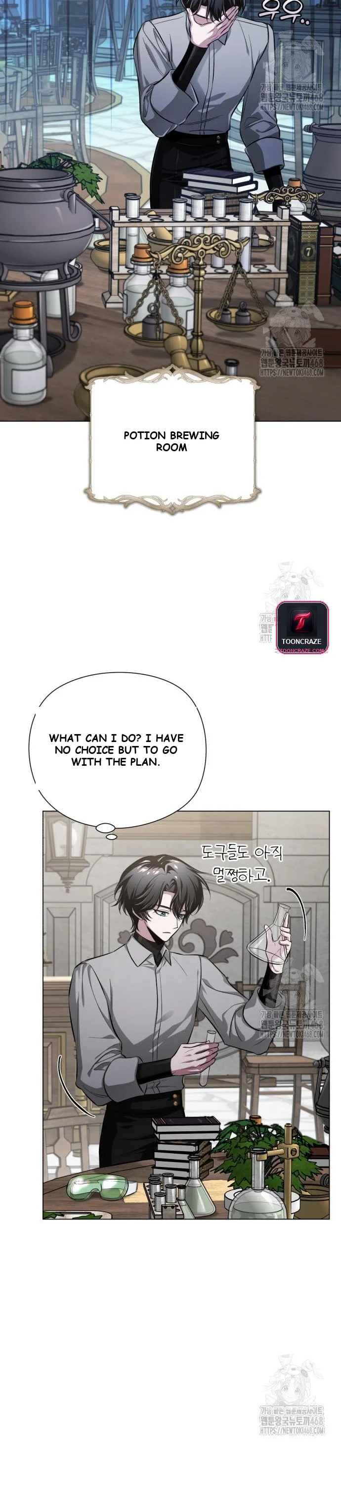 The Magic Tower Problematic Child Chapter 4 - Page 49