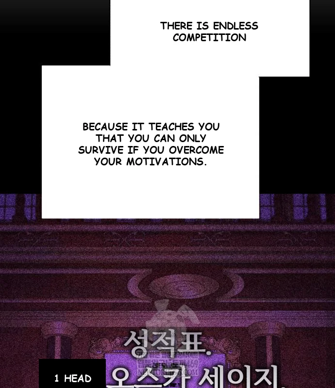 The Magic Tower Problematic Child Chapter 40 - Page 120
