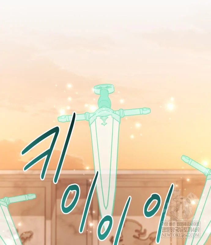 The Magic Tower Problematic Child Chapter 40 - Page 154