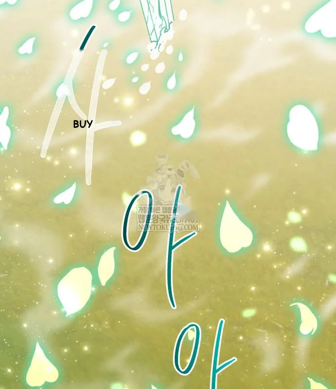 The Magic Tower Problematic Child Chapter 40 - Page 158