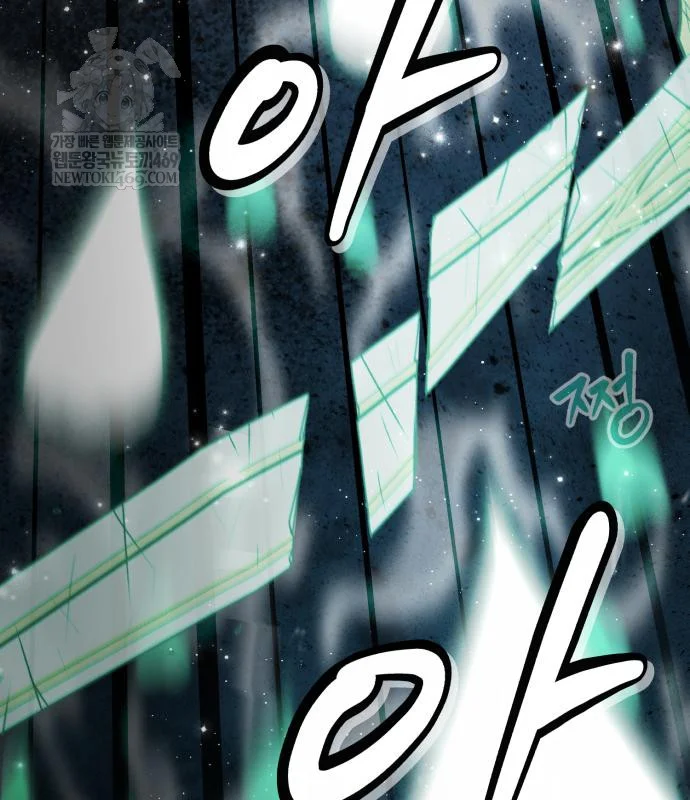 The Magic Tower Problematic Child Chapter 40 - Page 171