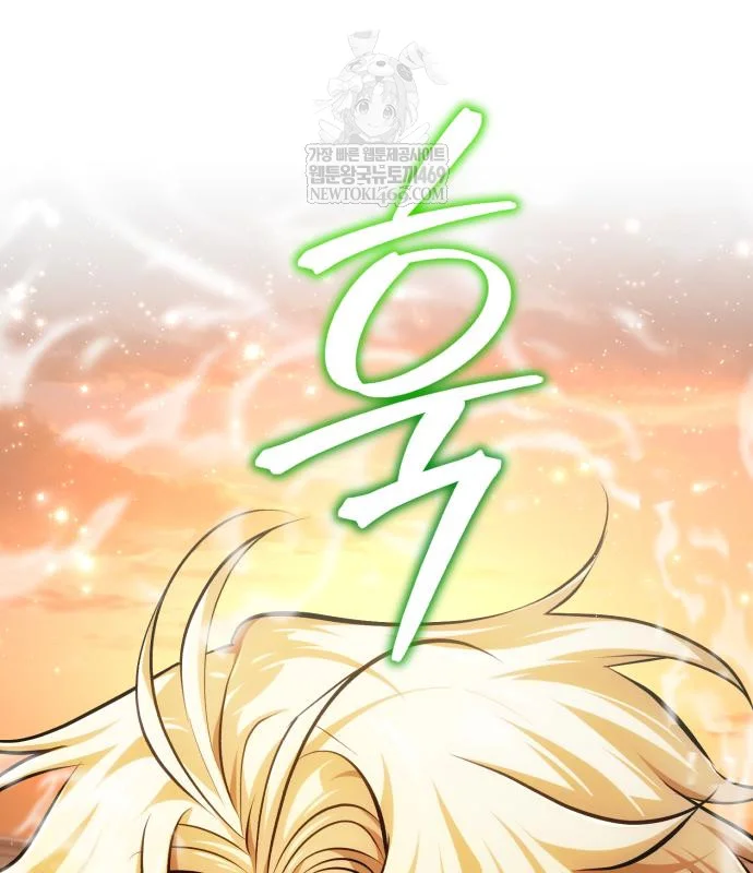 The Magic Tower Problematic Child Chapter 40 - Page 175