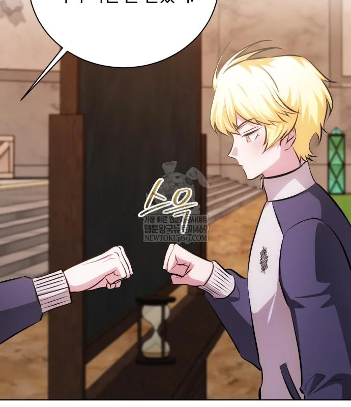 The Magic Tower Problematic Child Chapter 40 - Page 86