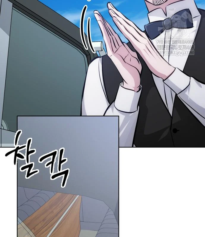 The Magic Tower Problematic Child Chapter 41 - Page 130