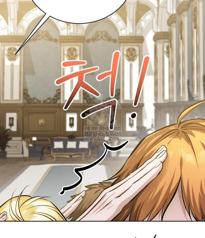 The Magic Tower Problematic Child Chapter 41 - Page 38