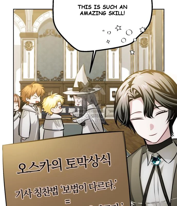 The Magic Tower Problematic Child Chapter 41 - Page 51