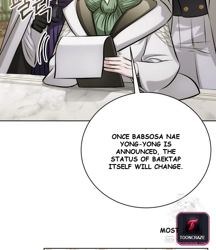 The Magic Tower Problematic Child Chapter 41 - Page 61