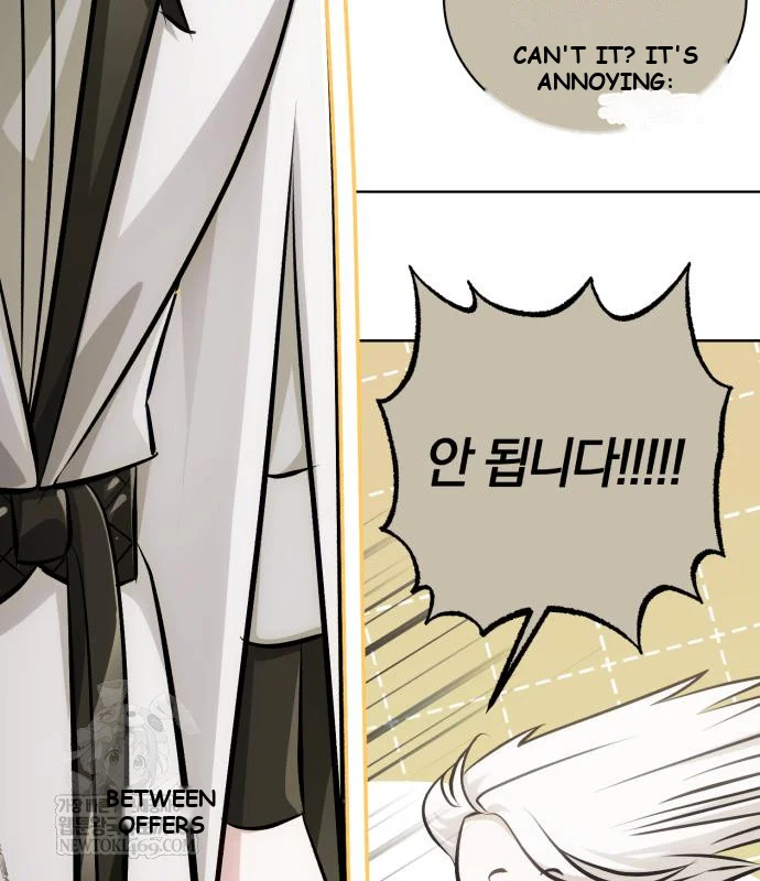 The Magic Tower Problematic Child Chapter 41 - Page 70