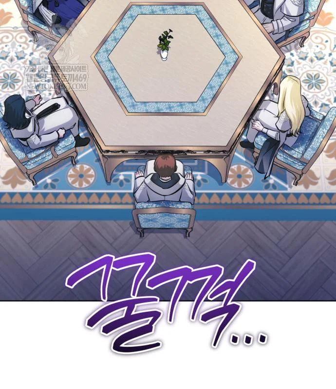 The Magic Tower Problematic Child Chapter 41 - Page 8
