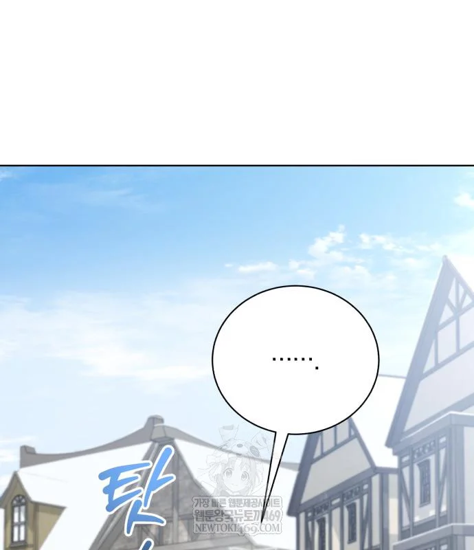 The Magic Tower Problematic Child Chapter 42 - Page 108