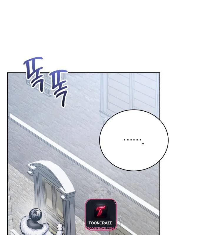 The Magic Tower Problematic Child Chapter 42 - Page 115