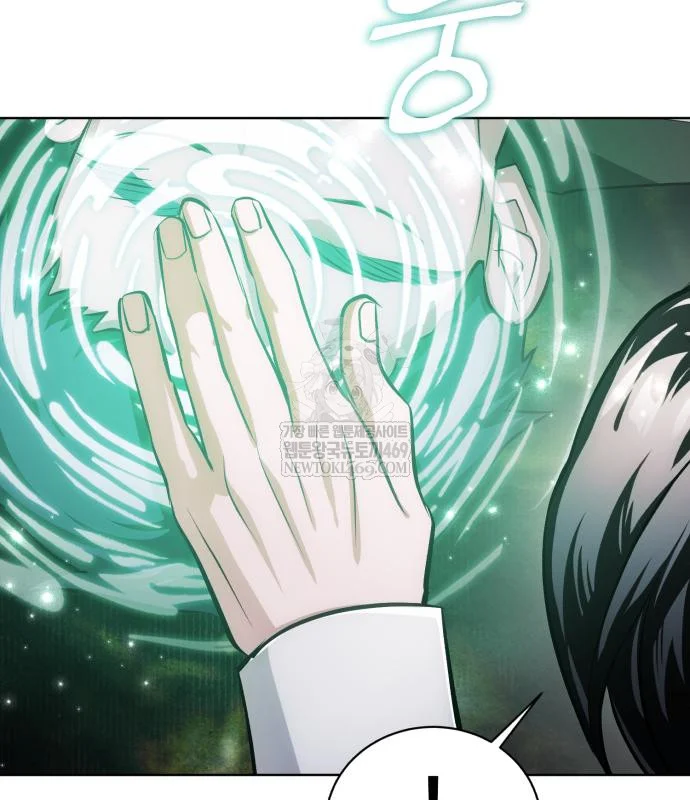The Magic Tower Problematic Child Chapter 42 - Page 124
