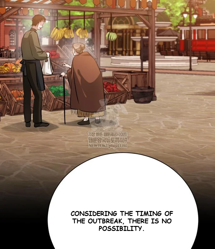 The Magic Tower Problematic Child Chapter 42 - Page 18
