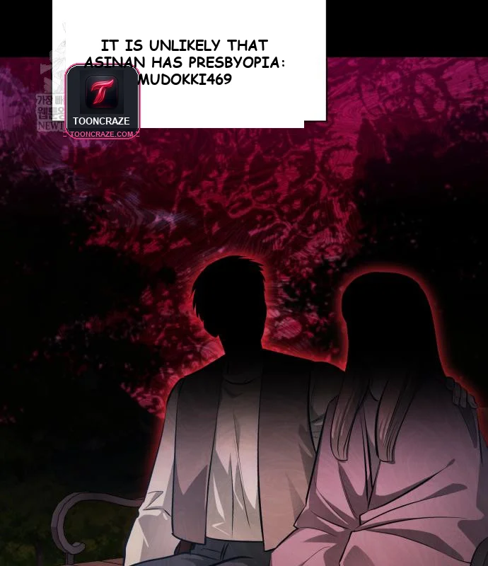 The Magic Tower Problematic Child Chapter 42 - Page 26