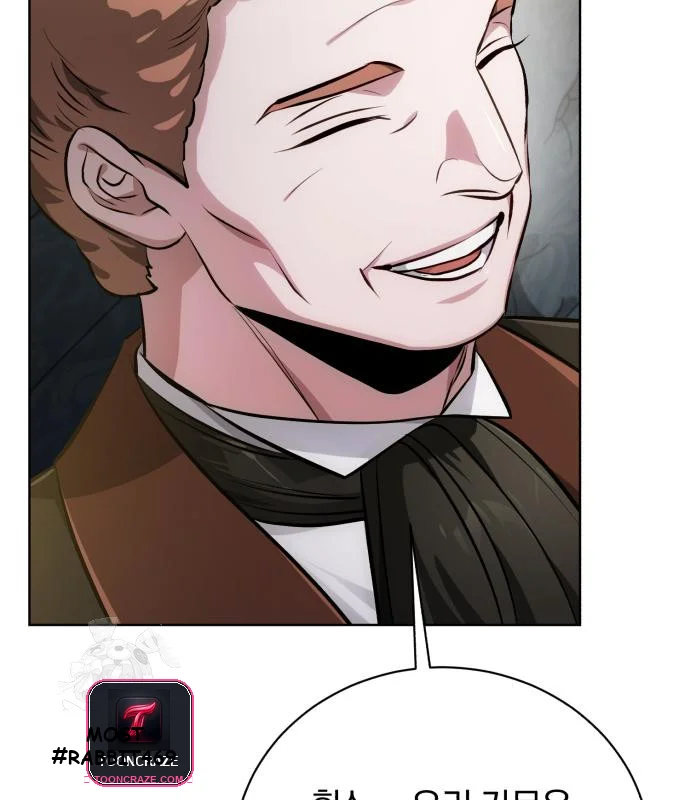 The Magic Tower Problematic Child Chapter 42 - Page 46
