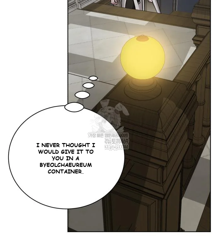 The Magic Tower Problematic Child Chapter 42 - Page 71