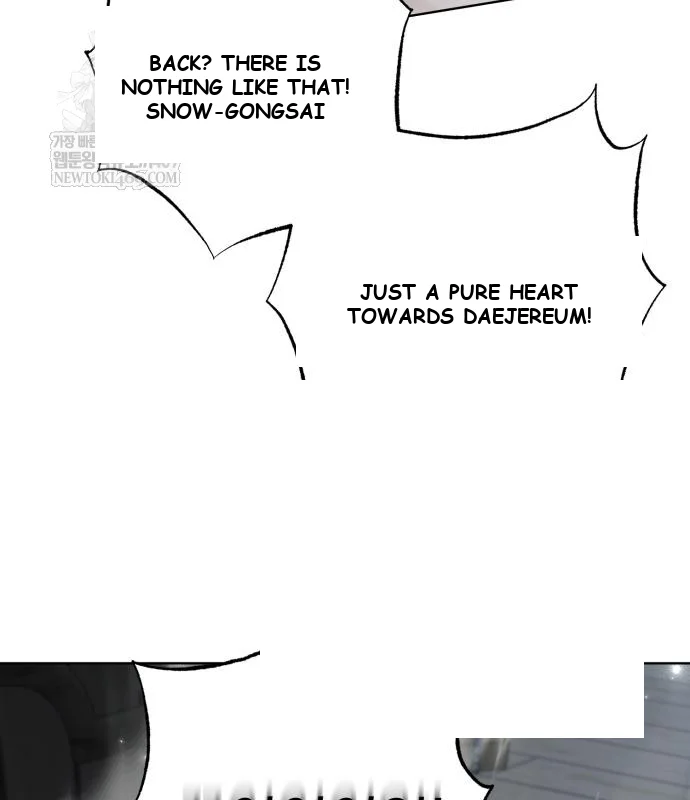 The Magic Tower Problematic Child Chapter 43 - Page 21